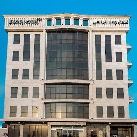 Jiwar Almasi Hotel Jeddah Bagian luar foto