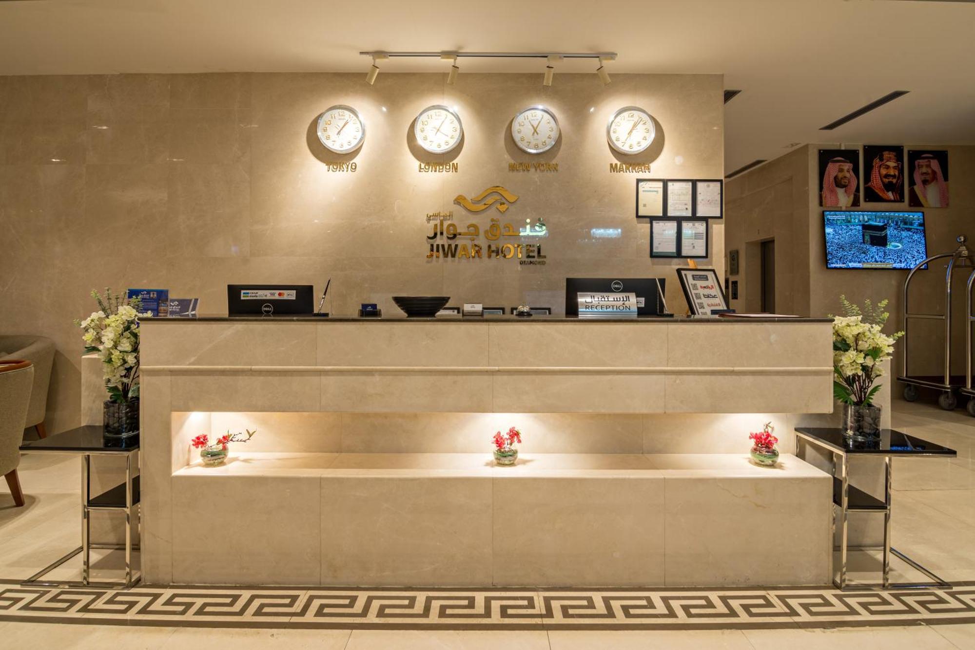 Jiwar Almasi Hotel Jeddah Bagian luar foto