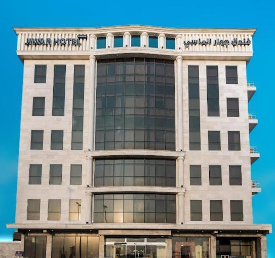 Jiwar Almasi Hotel Jeddah Bagian luar foto